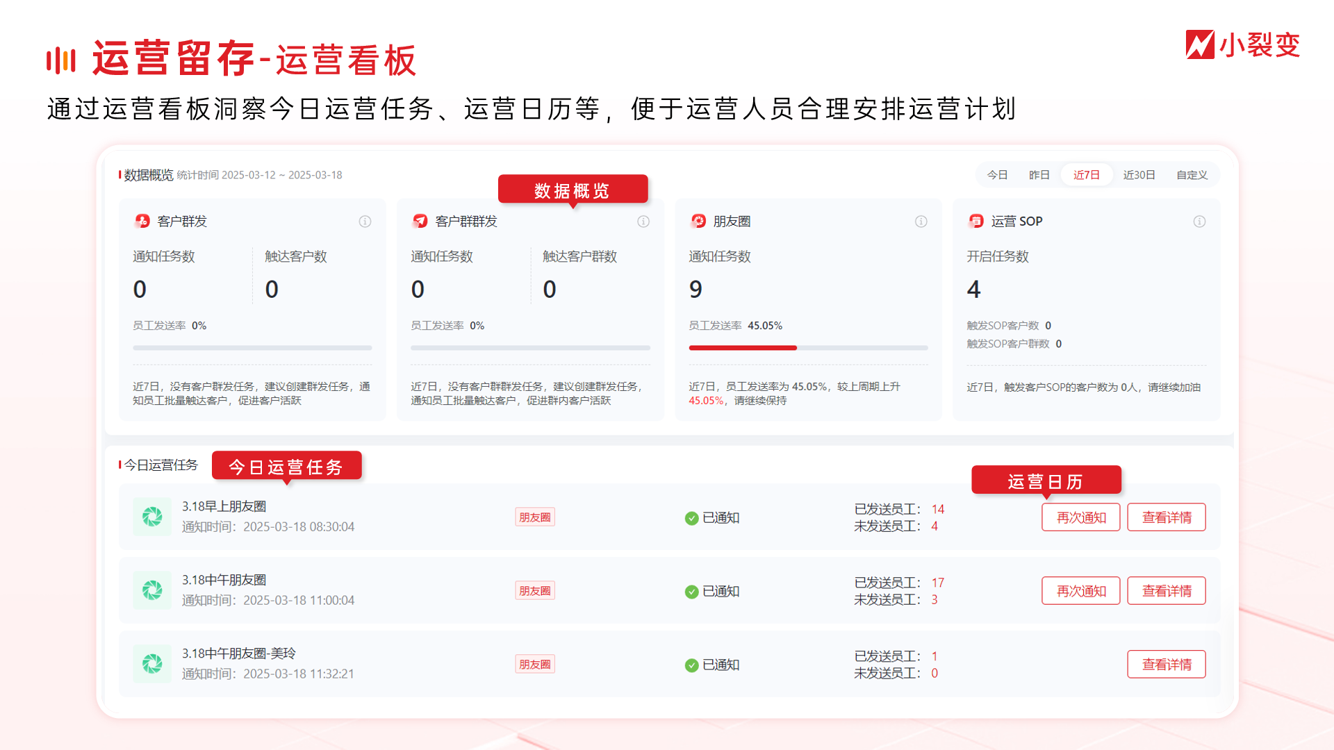 企业微信截图_1752134667989 企业微信截图_1752134667989