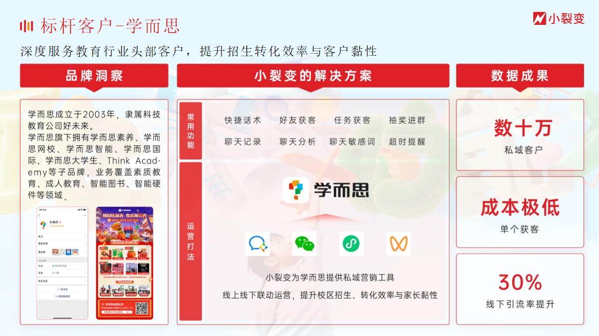 微信截图_20250710161021 微信截图_20250710161021