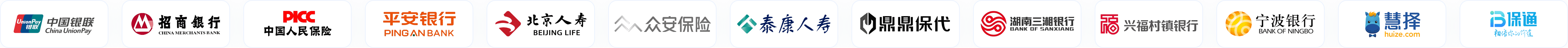 金融行业私域品牌