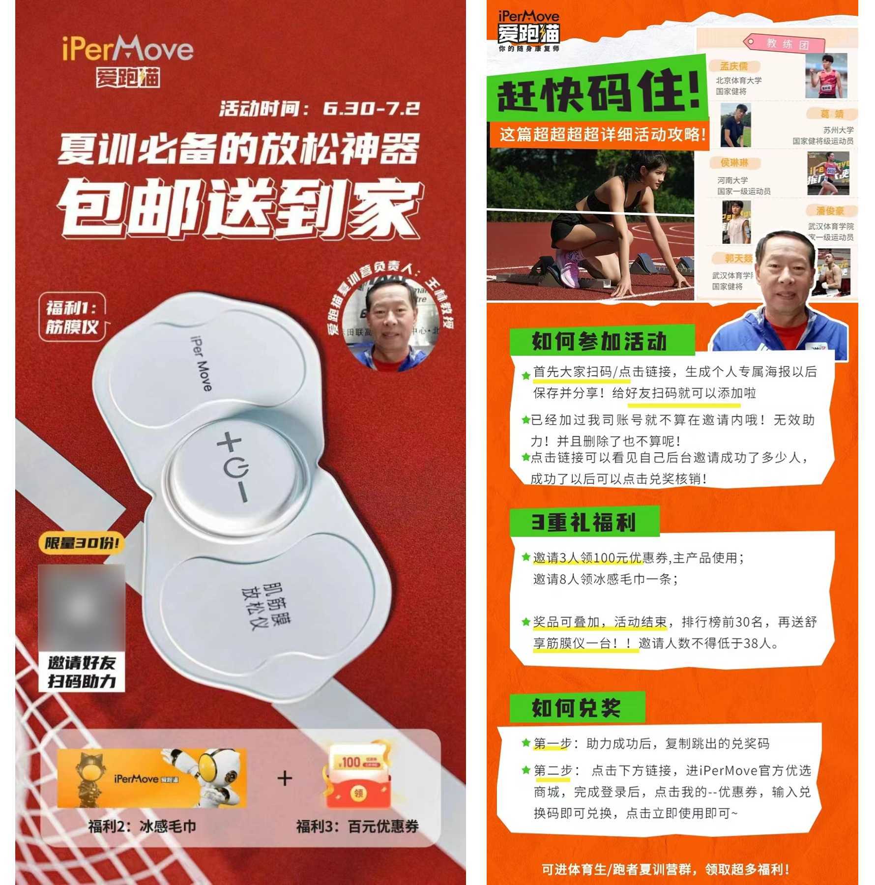 自定义模板(1) (1)