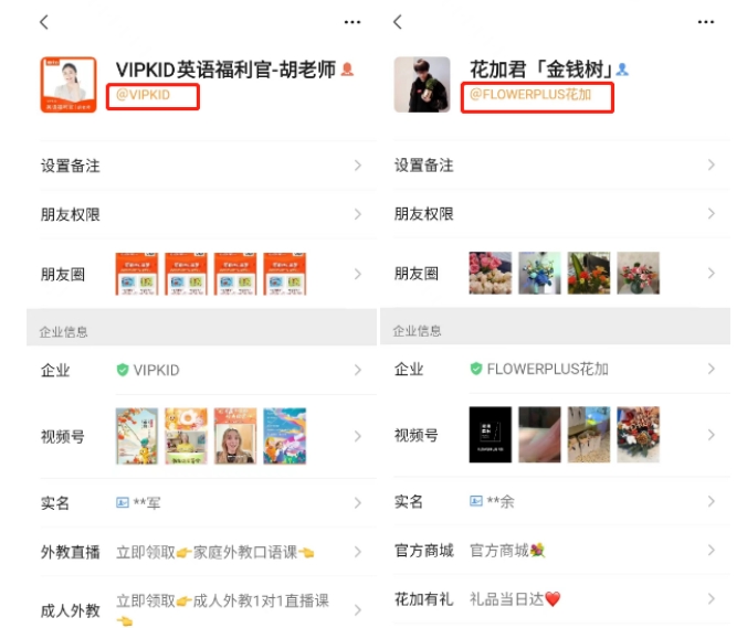 微信截图_20240717173620 微信截图_20240717173620