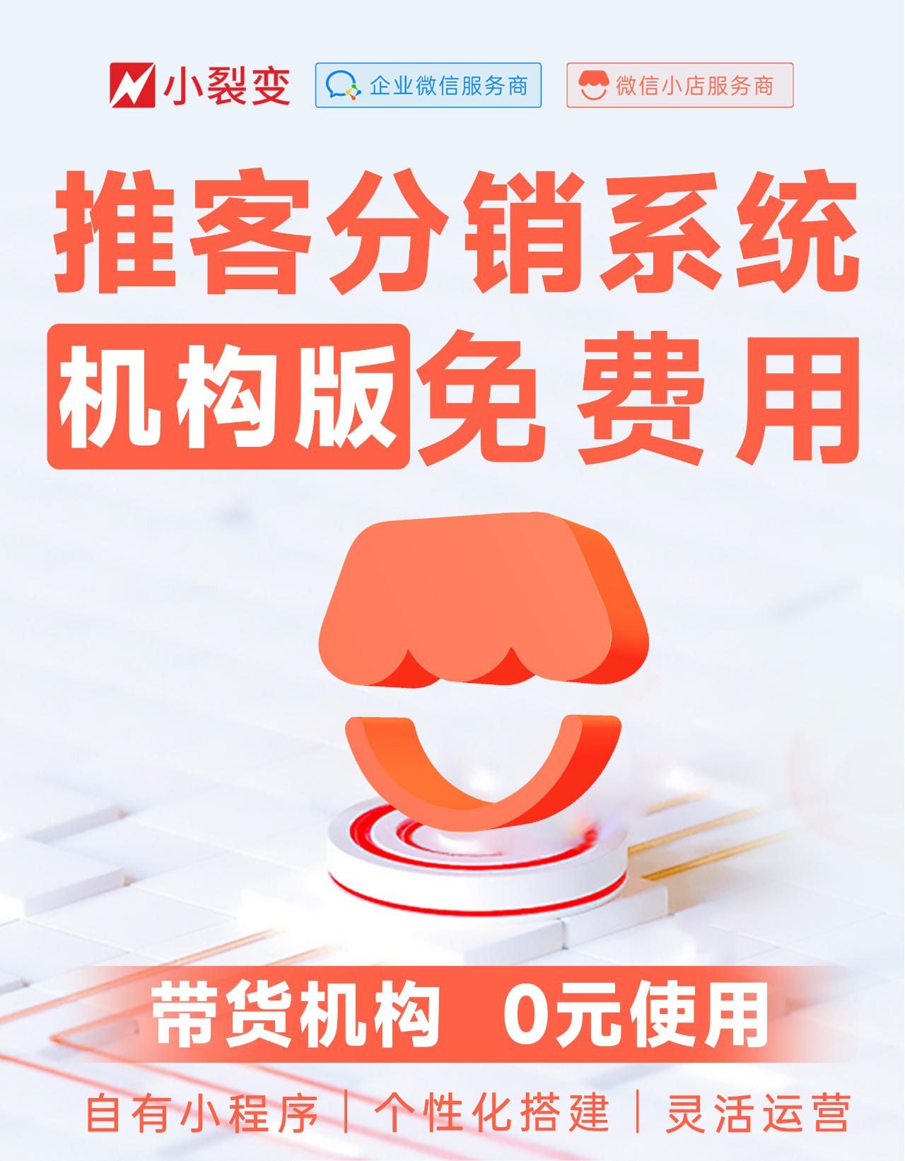 微信图片_20250410095707