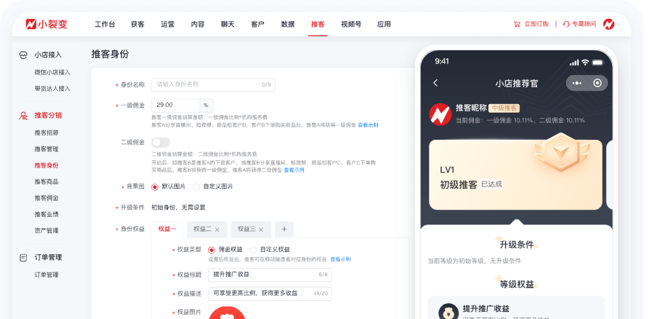 4066f630dba7c6b88ed7930c4c5c658a_linghuoguanli-item3 4066f630dba7c6b88ed7930c4c5c658a_linghuoguanli-item3