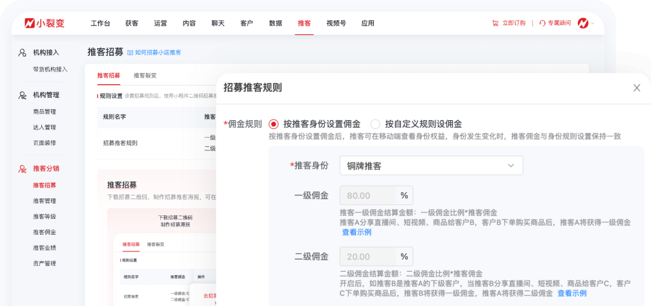 6d53e6ee7c336f5d516ddbc03e8f0976_linghuoguanli-item2 6d53e6ee7c336f5d516ddbc03e8f0976_linghuoguanli-item2