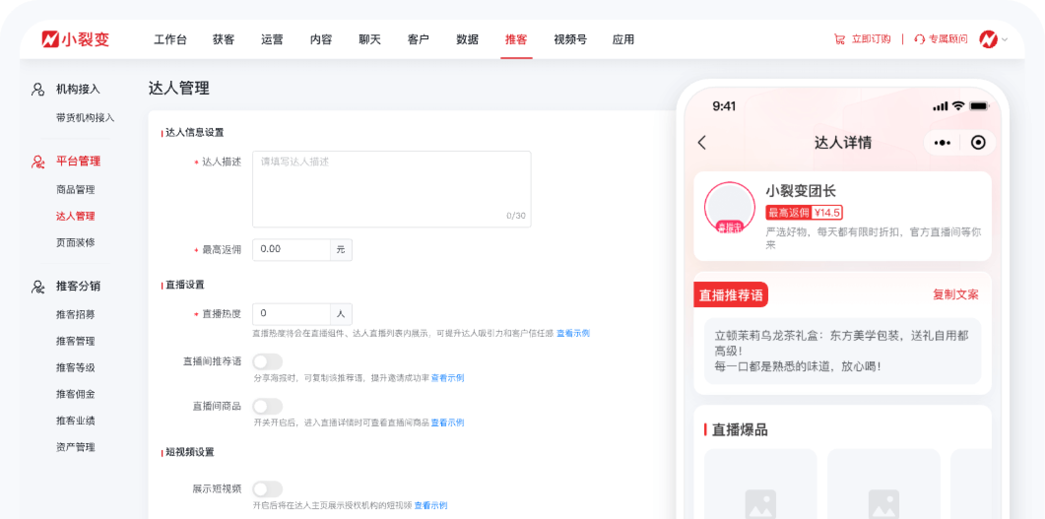 b885c5691da48850b423c828c4da262d_linghuoguanli-item4 b885c5691da48850b423c828c4da262d_linghuoguanli-item4