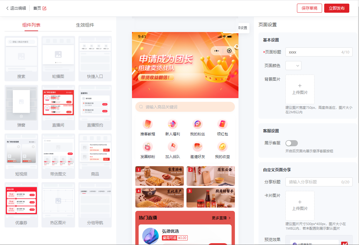 企业微信截图_17555941996302 企业微信截图_17555941996302